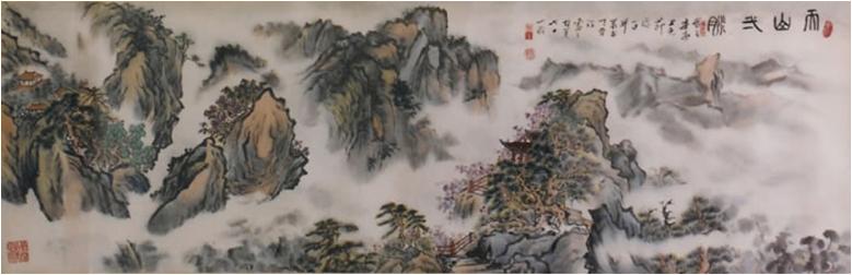 TIEN SARN MOUNTAINS